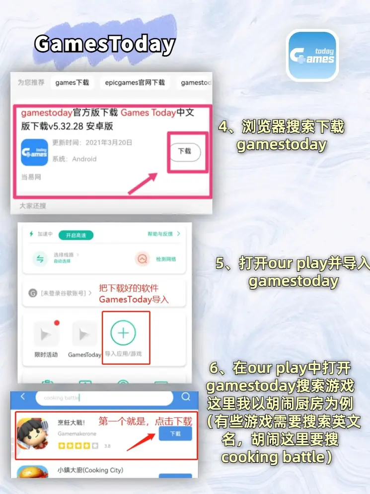 宏图娱乐截图2